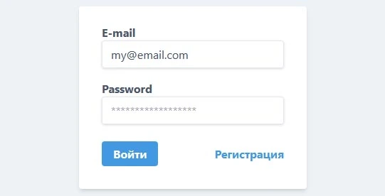 форма логина laravel